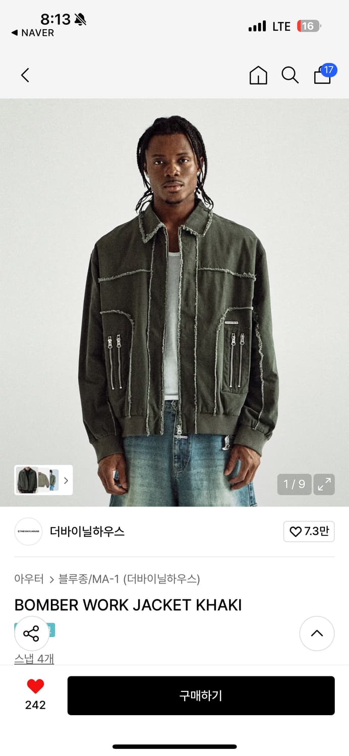 더 바이닐 하우스 BOMBER WORK JACKET KHAKI 상품이미지1