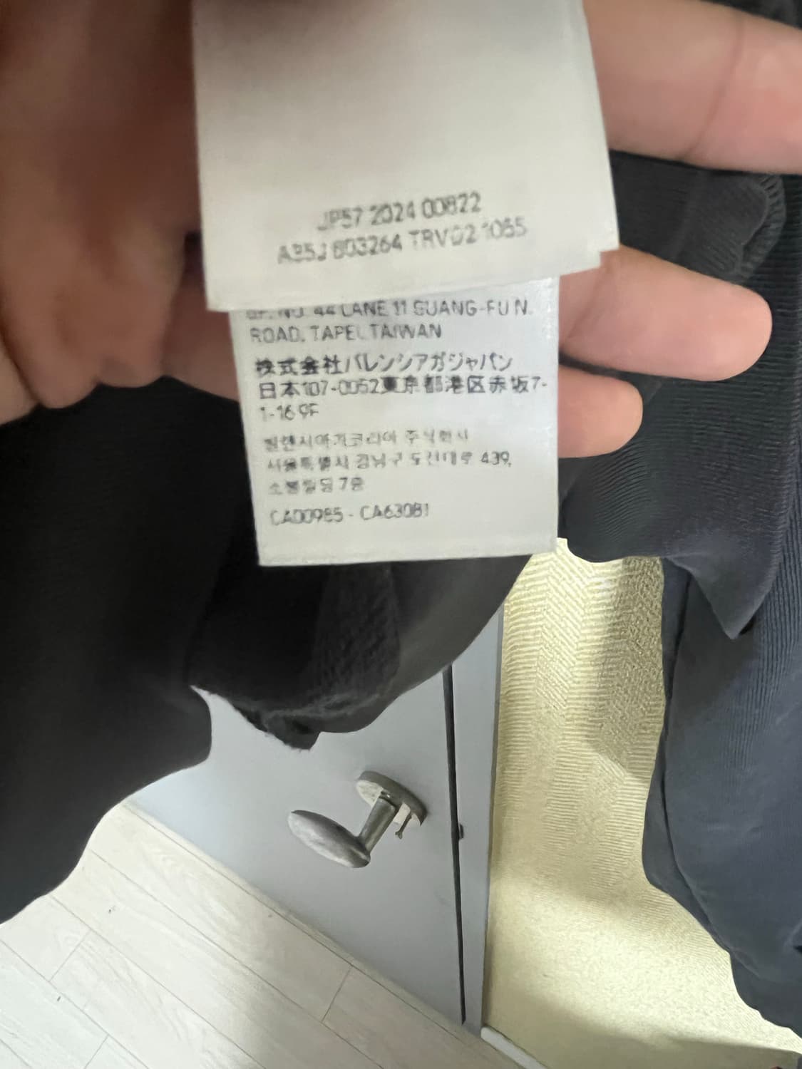 이베이 발렌시아가 후드집업 상품이미지5