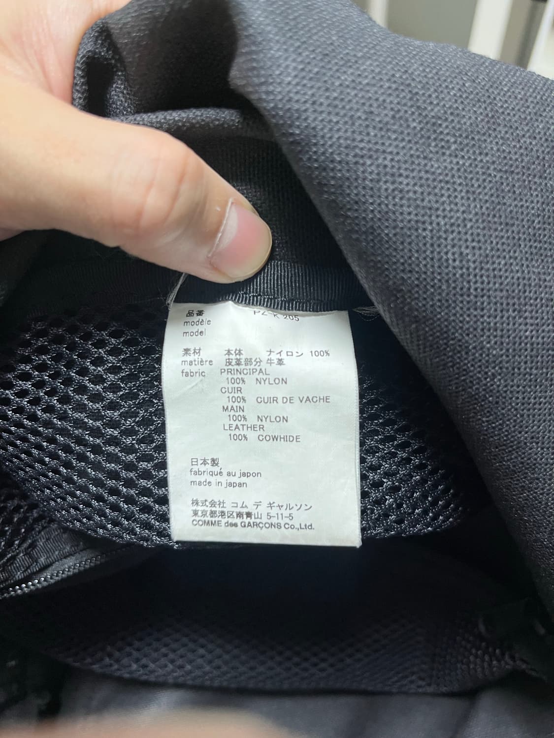 꼼데 백팩 [판매완료] 상품이미지6