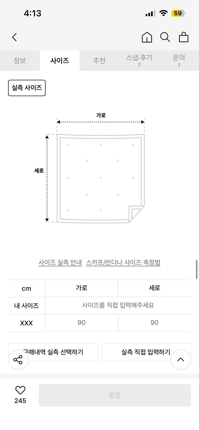 반다나 모자 bandana hat 스카프 여름 상품이미지6