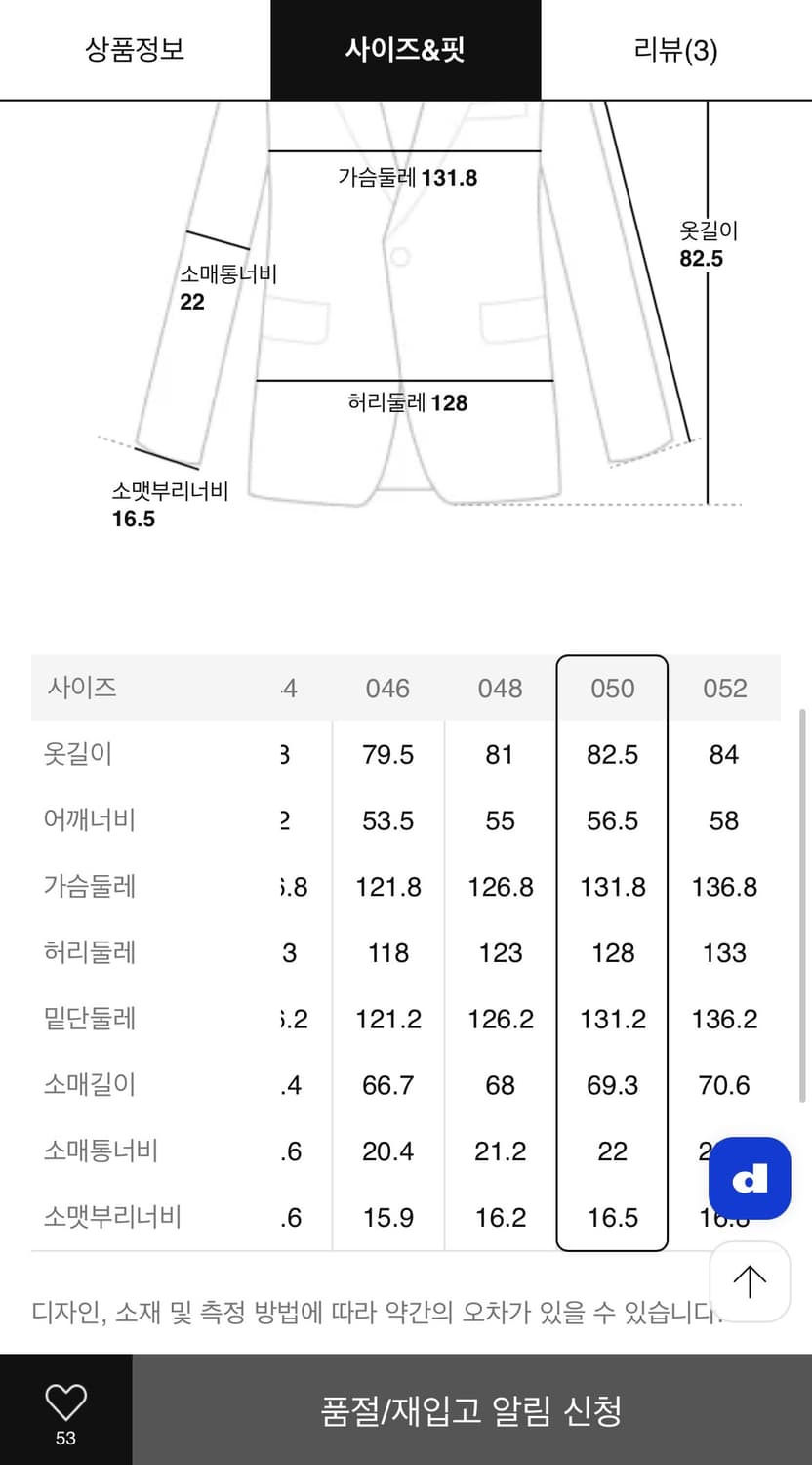 준지 울 블렌디드 스트라이프 자켓 48사이즈 새상품 상품이미지2