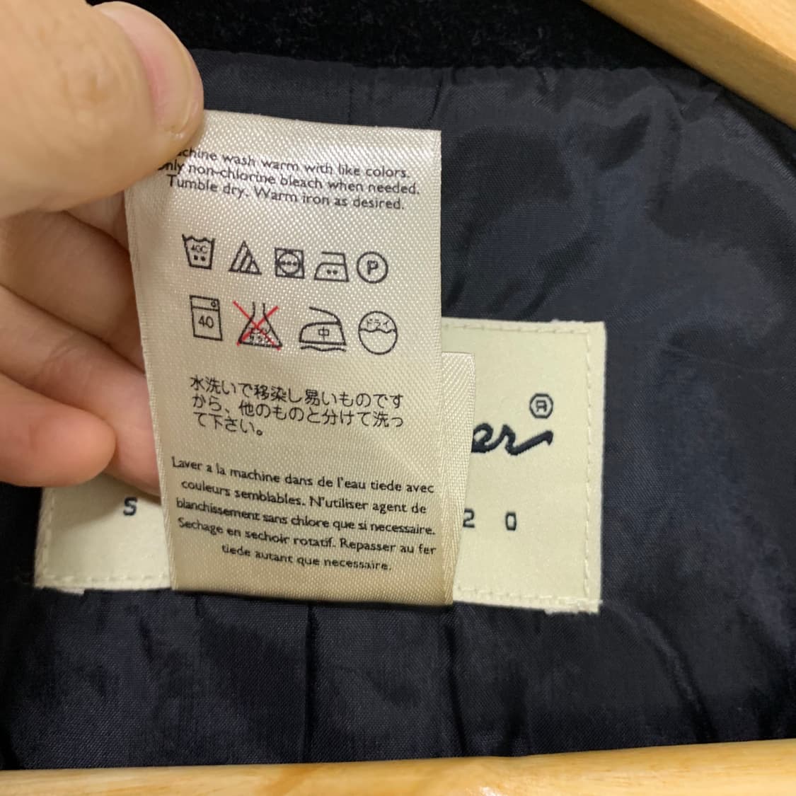 에디바우어 블랙 벨벳 자켓 M 빈티지 상품이미지6