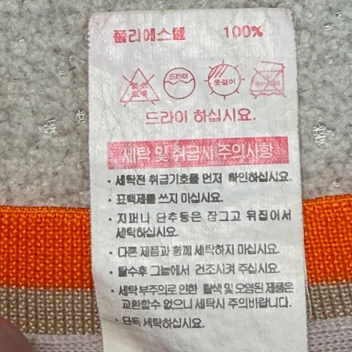 에코 언리미티드 72 농구 메쉬 민소매 티셔츠 크림 XL 상품이미지7