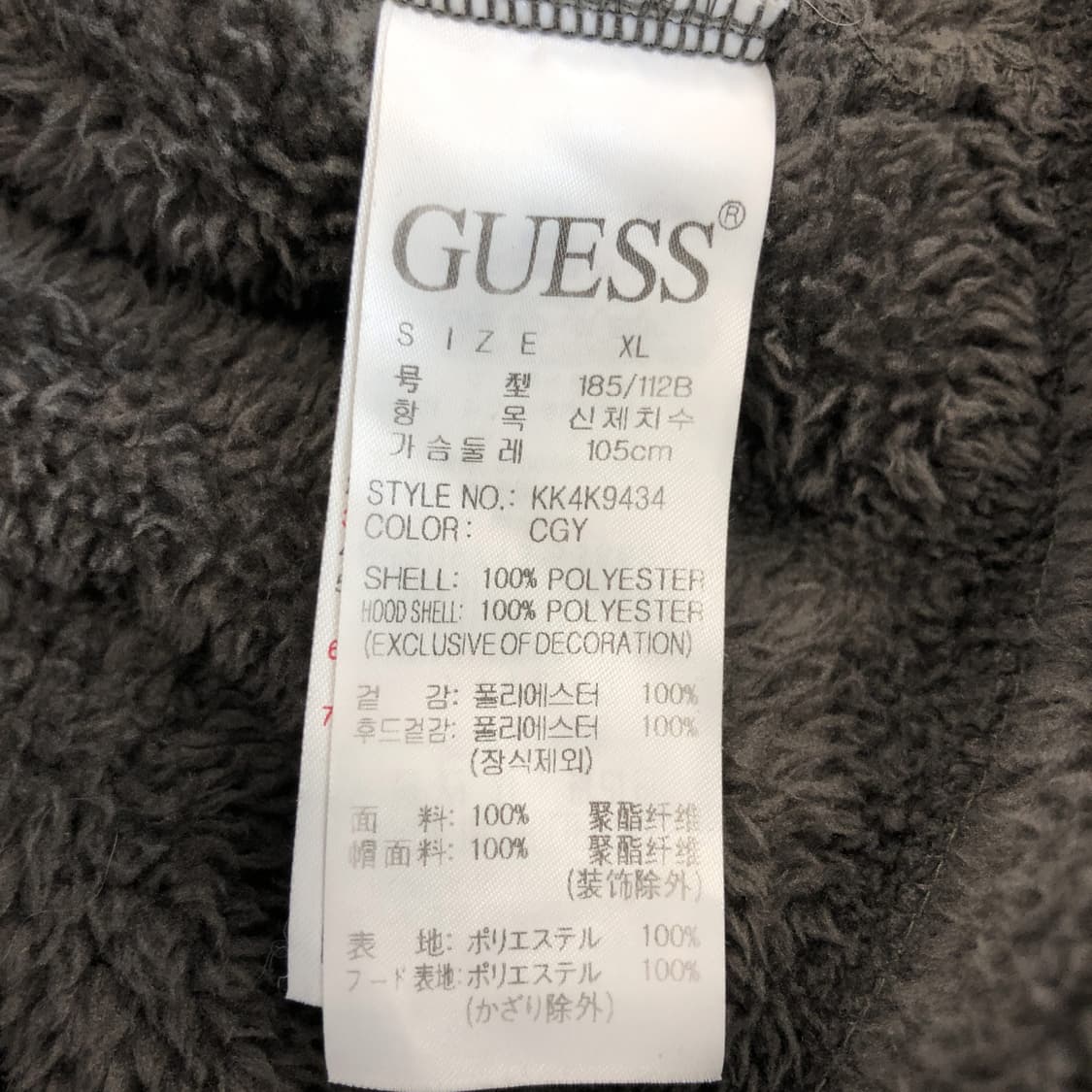 게스 삼각패치 후드 후리스자켓 XL 상품이미지6