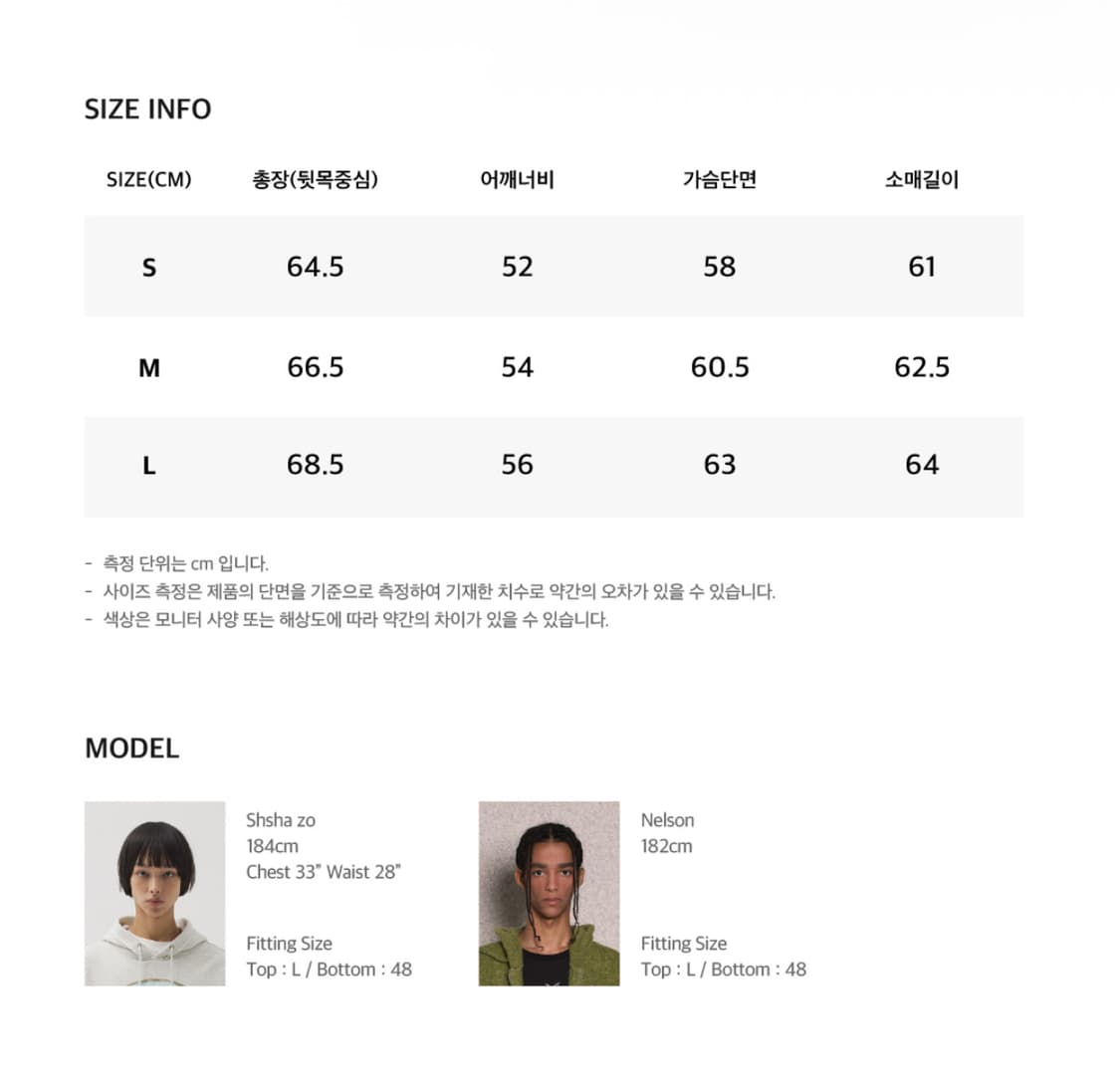 마틴플랜 그린 니트 후드 집업 L 상품이미지3