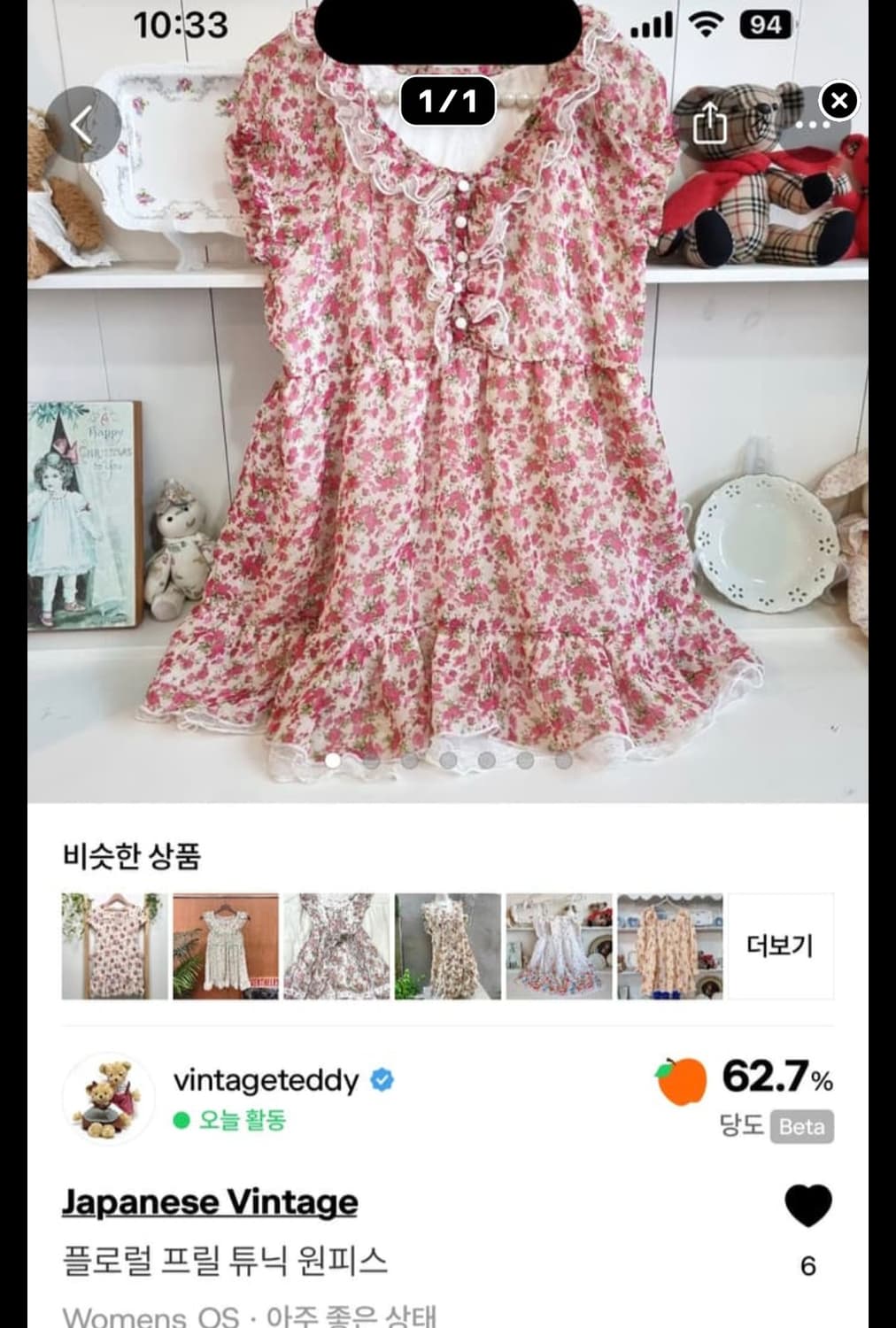 개인결제창  상품이미지3