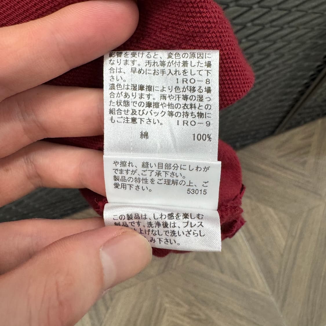 버버리 PK 반팔 노바 체크 넥 버튼 디테일 자수 로고 레드 상품이미지8