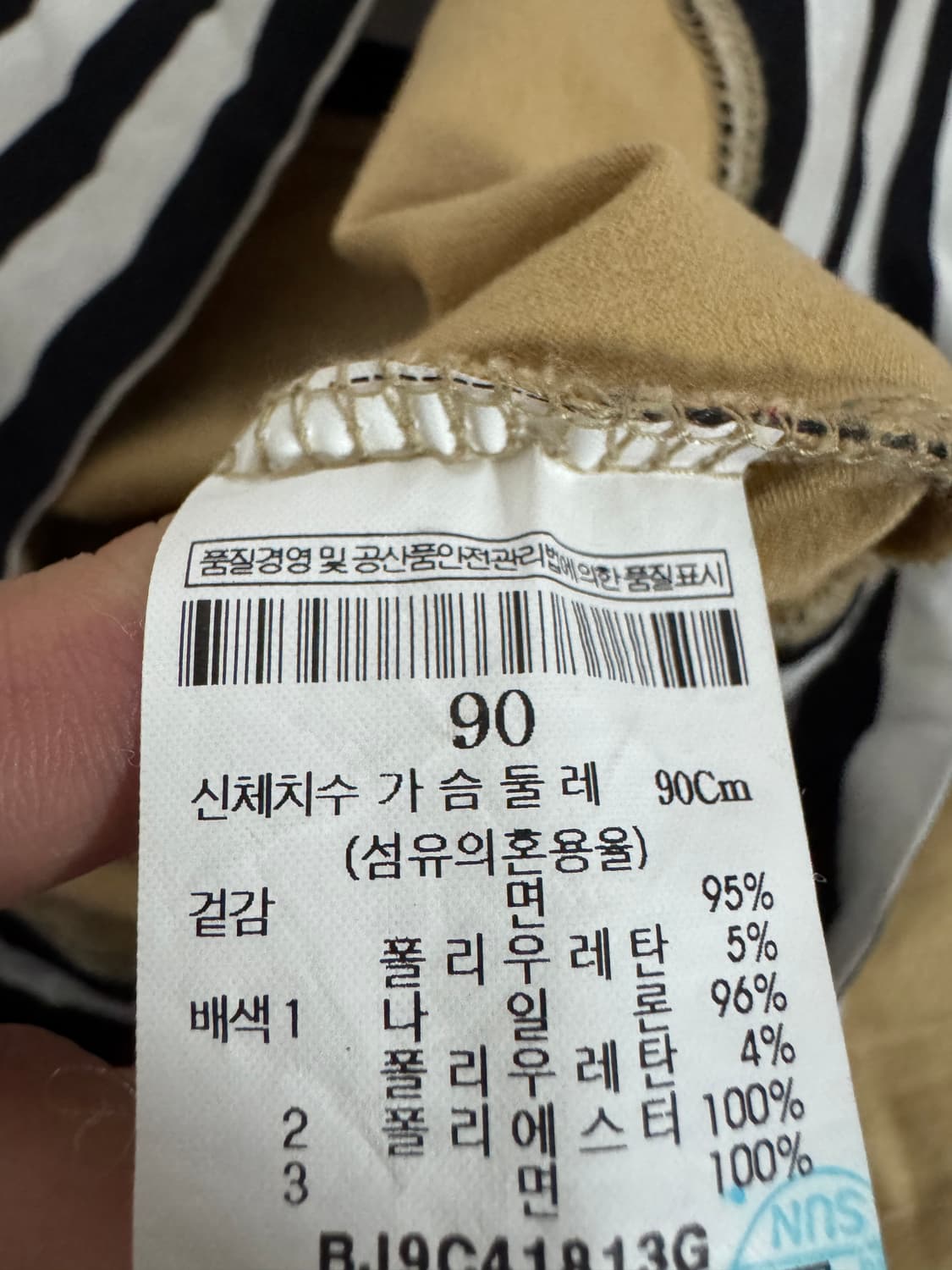 여성 빈폴 Beanpole 골프 기능성 긴팔 티셔츠 상품이미지4