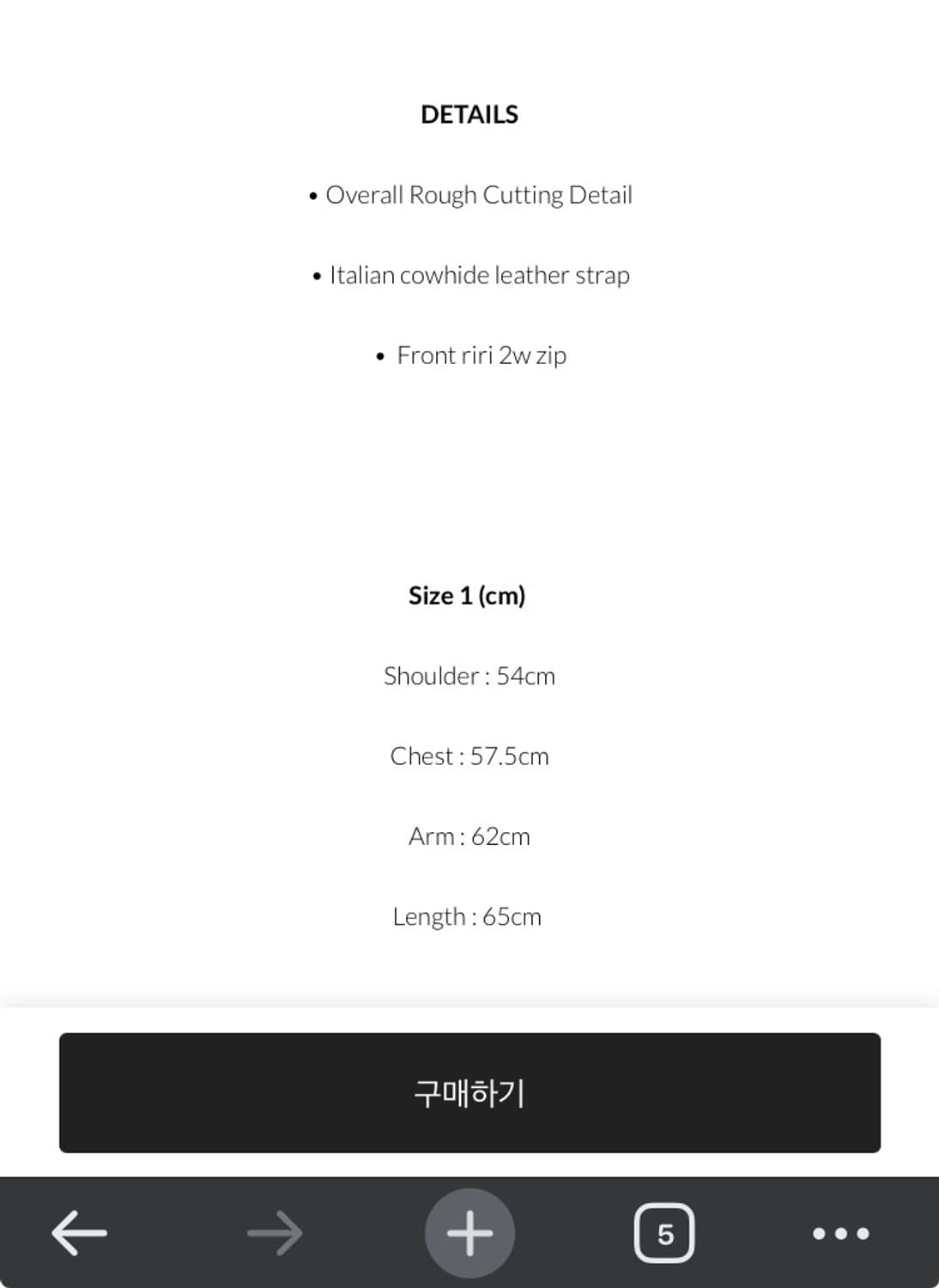 jabberwocky O10JB- Spiral Jacket 상품이미지4