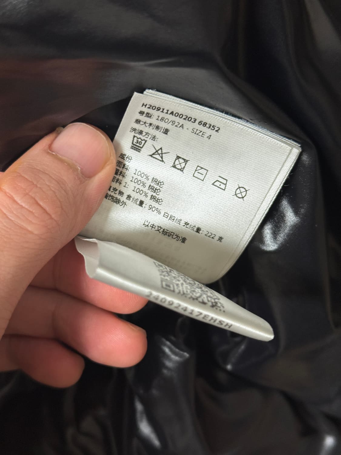 [4]몽클레어 미타케 사선 패딩 상품이미지6