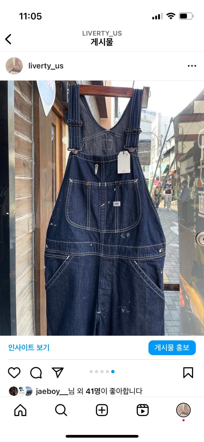 리 오버롤 상품이미지3