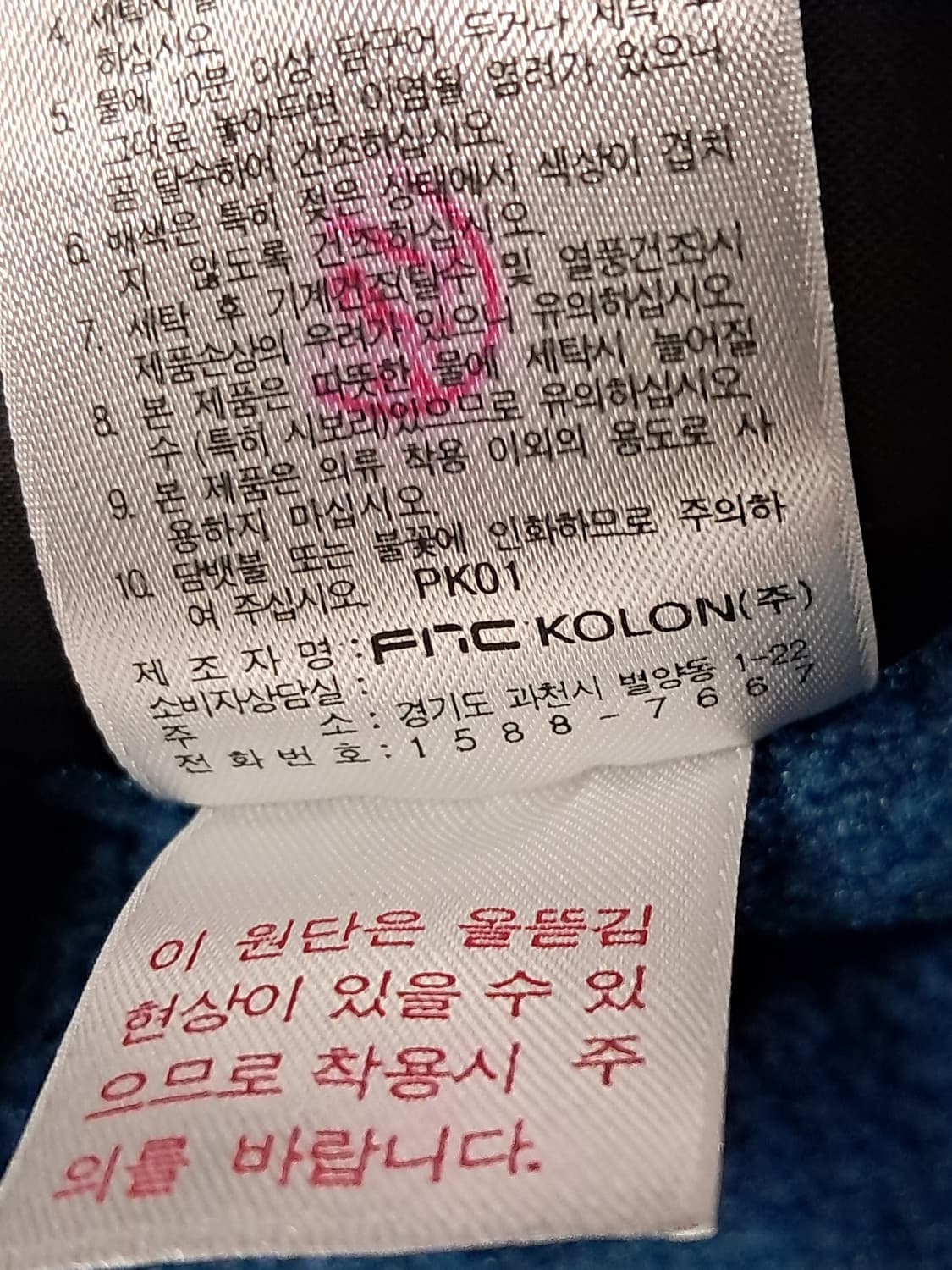 코오롱 긴팔티 남성100  상품이미지10