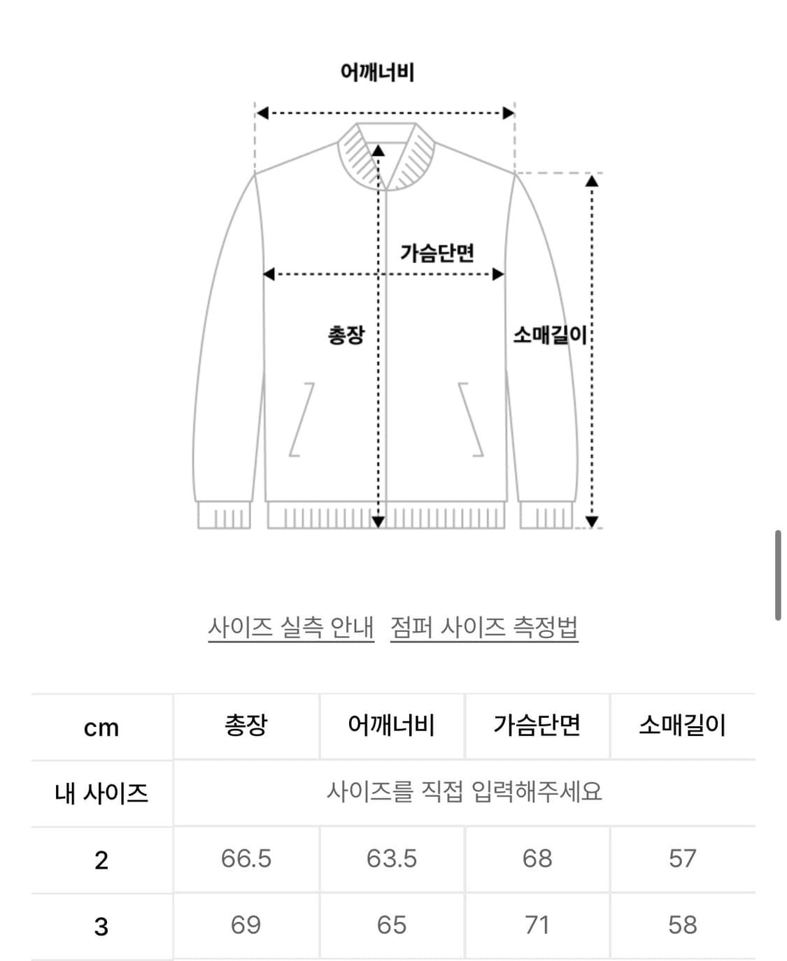 라모랭 데님 아노락 상품이미지8