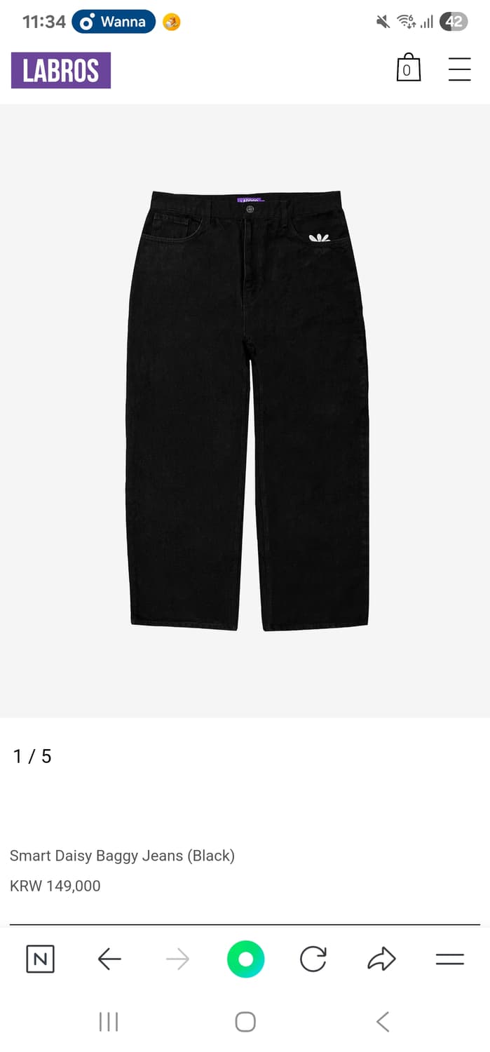 라브로스 데이지진 m 사이즈 구합니다 상품이미지1