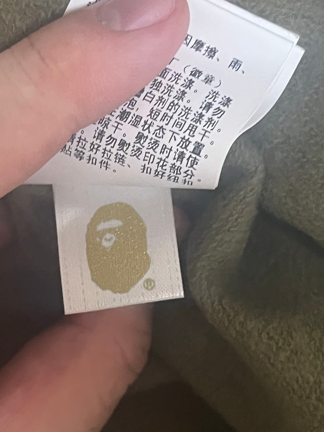 베이프 녹계 M 상품이미지3