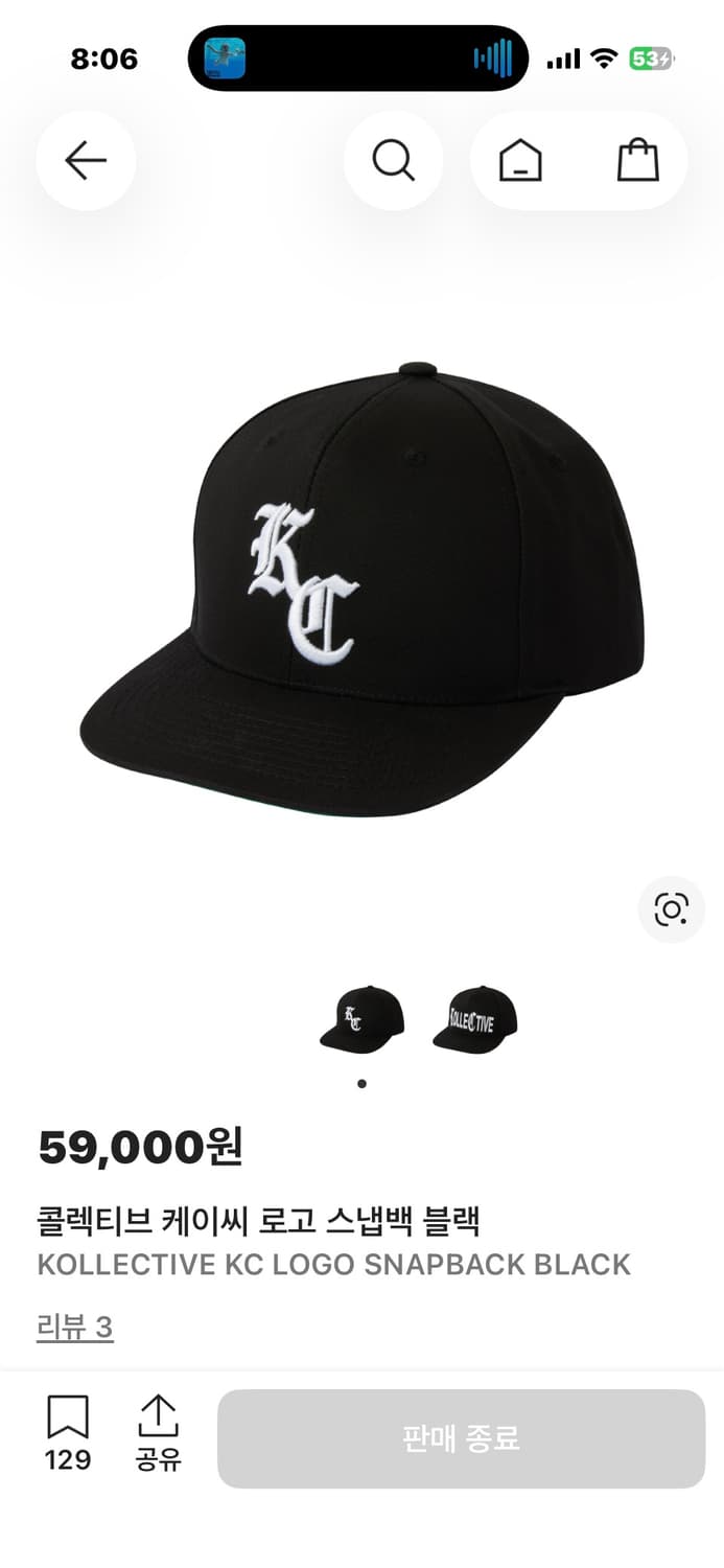 Kc 머천다이즈 모자 상품이미지1