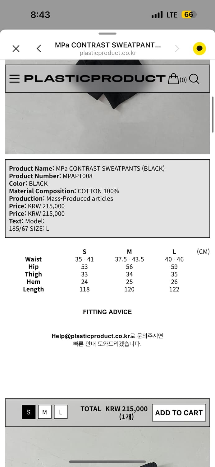 플라스틱 상품이미지3