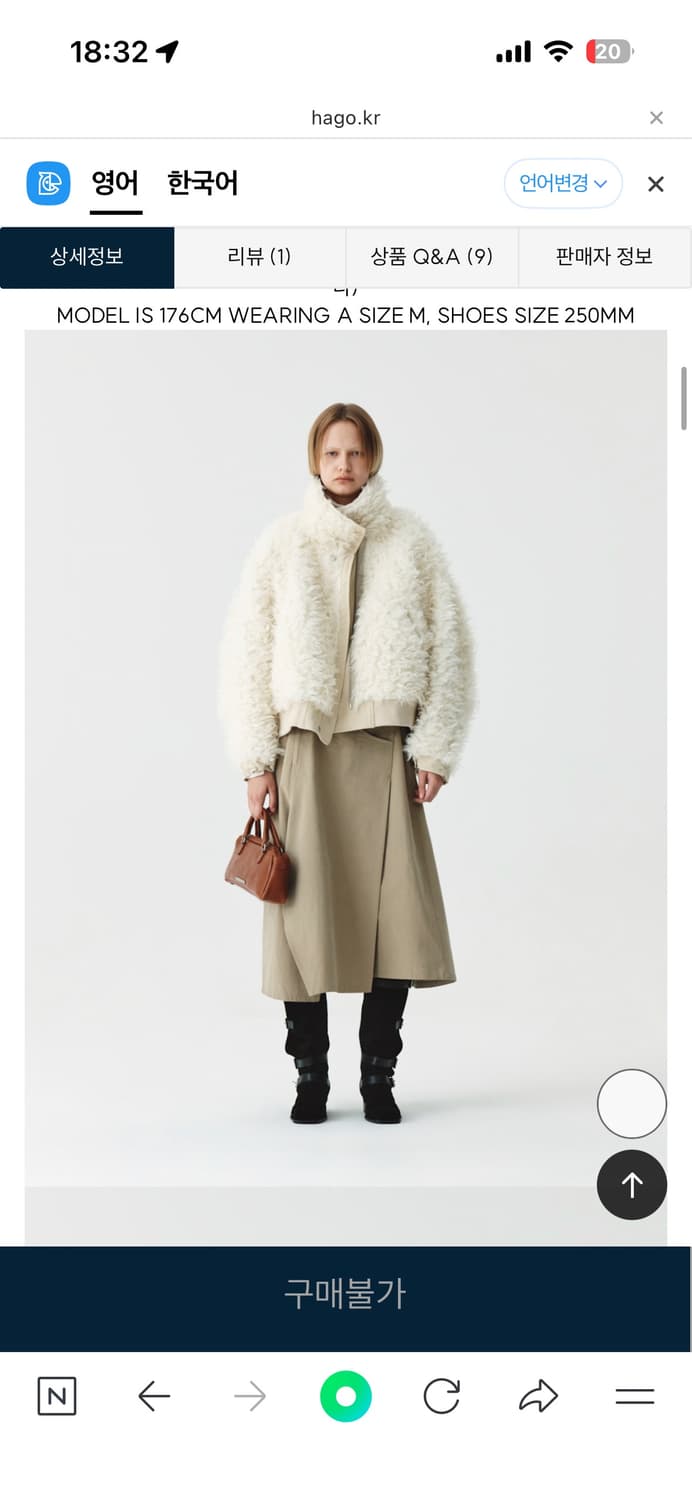 킴마틴 점퍼 REVERSIBLE HIGH NECK FUR JUMPER 상품이미지2