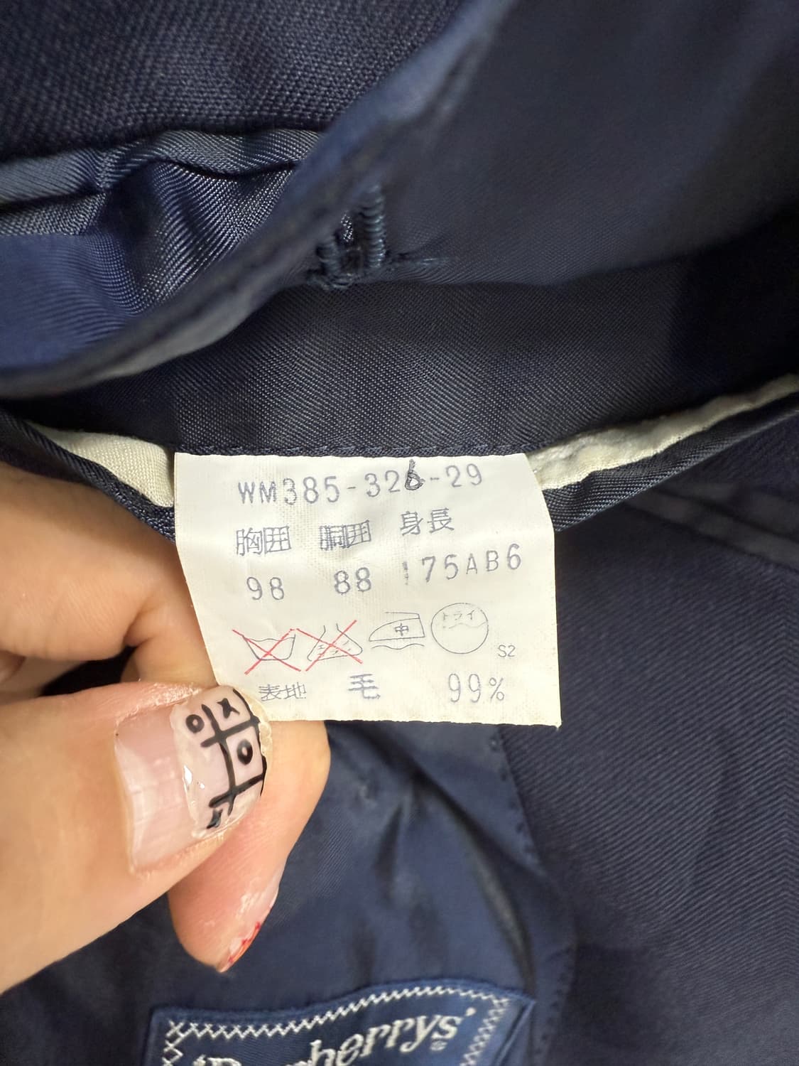 버버리 금장 버튼 더블 브레스티드 블레이저 자켓 상품이미지7