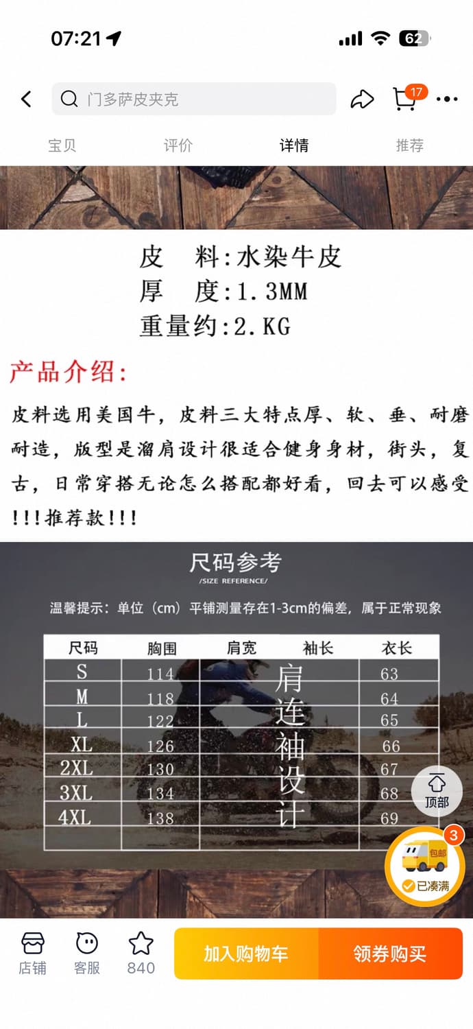 Veluokldly 90년대 홍콩 빈티지 스타일 가죽자켓 상품이미지7