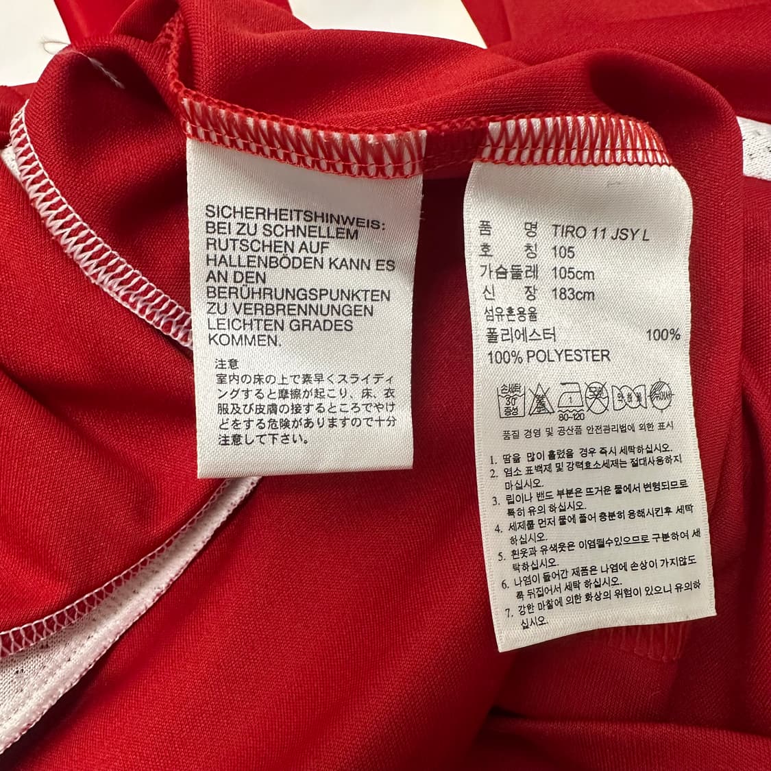 아디다스 기능성 긴팔 운동복 작업복 레드 105(XL) 상품이미지9