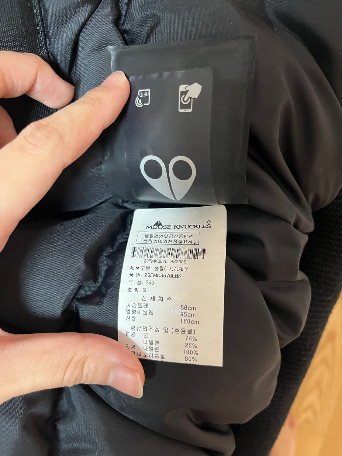 무스너클 블랙 패딩 상품이미지4