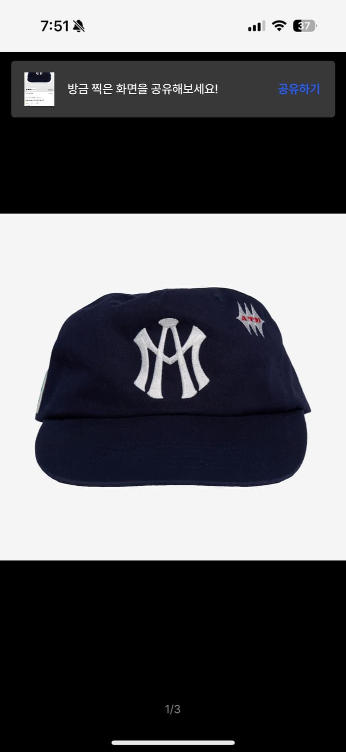 애프터 매스 모자 ATM LOGO BALL CAP [NAVY] 상품이미지1