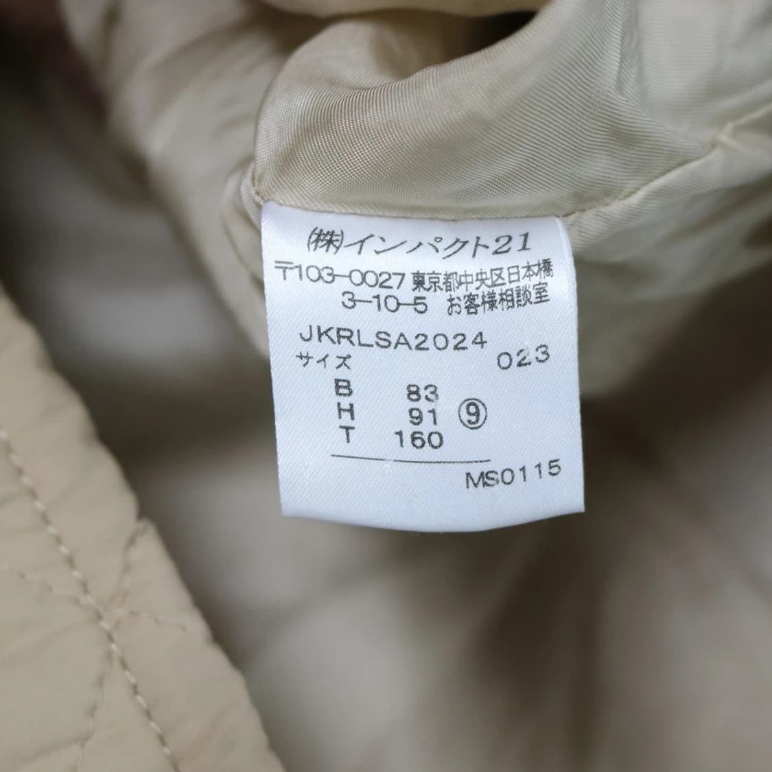랄프로렌 경량 패딩자켓 상품이미지9