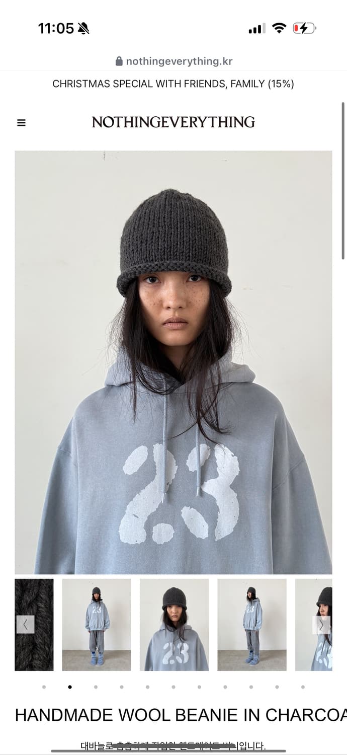 낫띵 에브리띵 핸드메이드 울 비니 차콜 상품이미지1