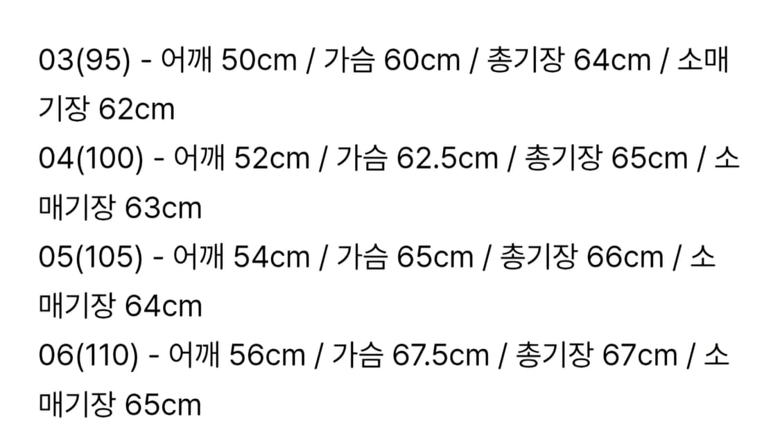 벨리에 세리프 해링턴 자켓 올리브 색상 3사이즈 상품이미지4
