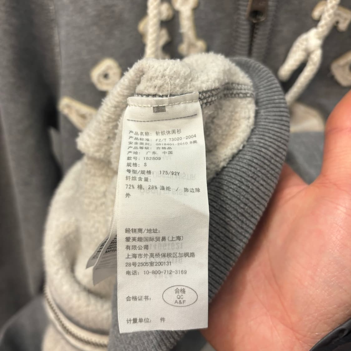 아베크롬비 y2k 빈티지 그레이 후드집업 S 상품이미지7