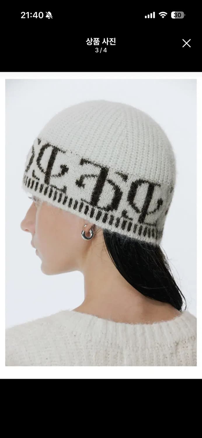 트리밍버드 알파카 비니 상품이미지1