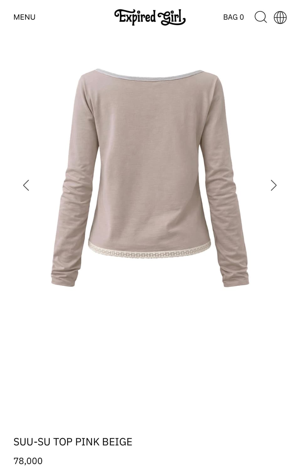 익스파이어드걸 탑 핑크베이지 상품이미지3