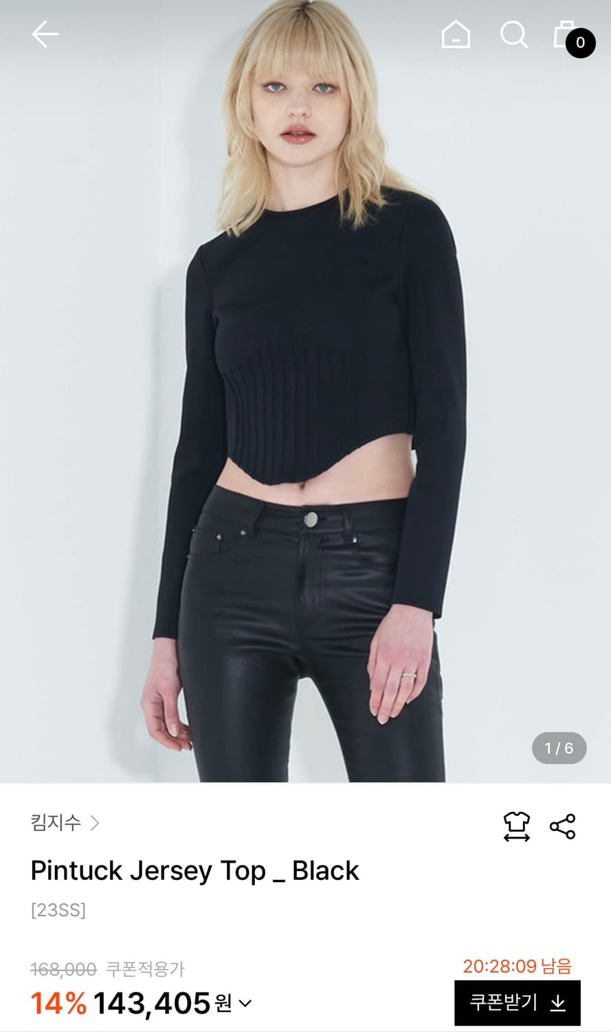 KIMZISU Pintuck Jersey Top _ Black 상품이미지1
