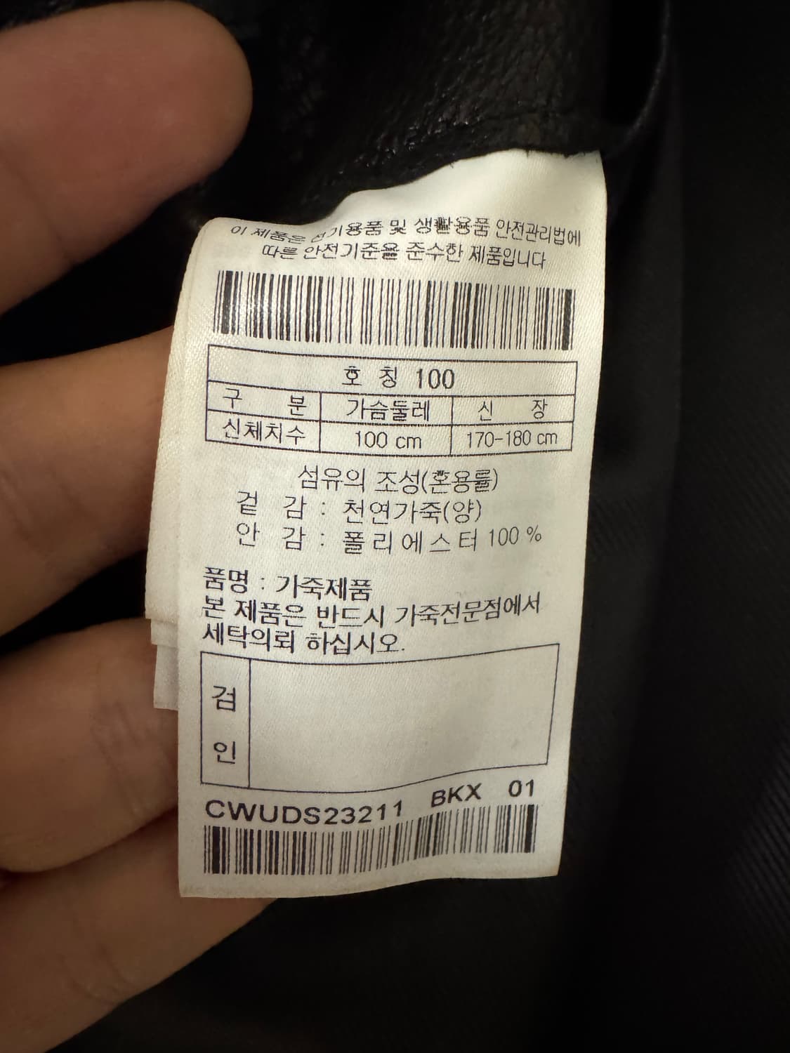 커스텀멜로우 레더 멀티 포켓 자켓 상품이미지5