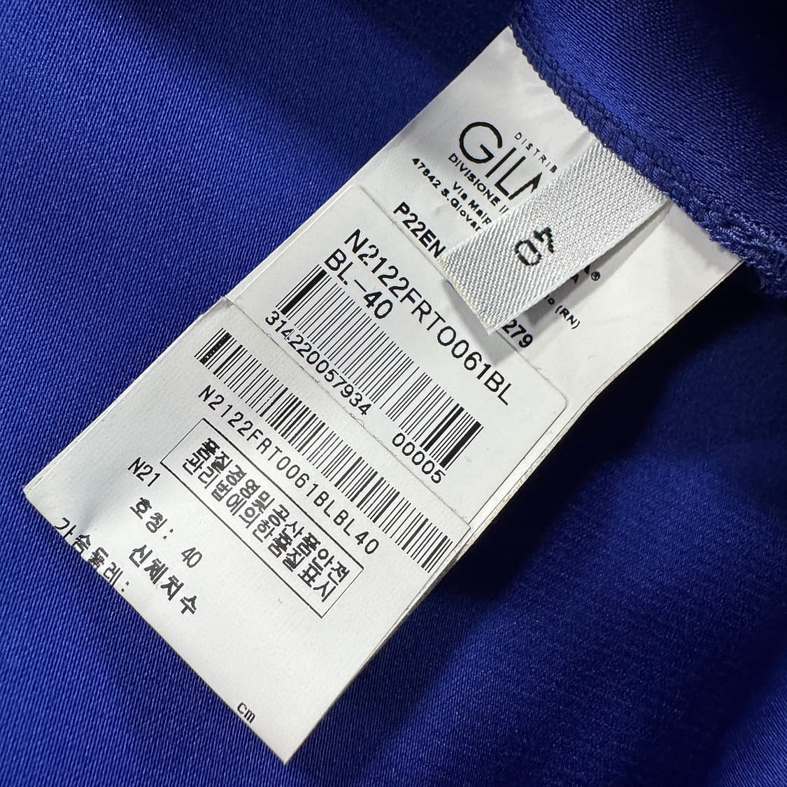 N21 슬리브리스 탑 상품이미지2