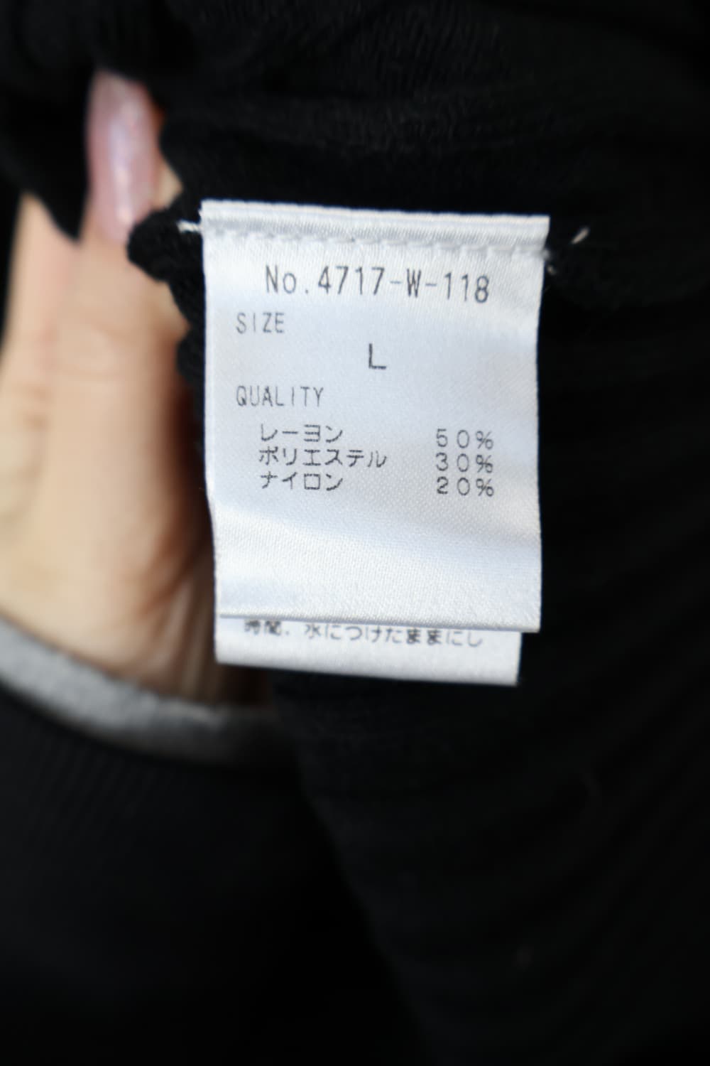 Shinnosuke Ribbed Black Long Sleeve 상품이미지7