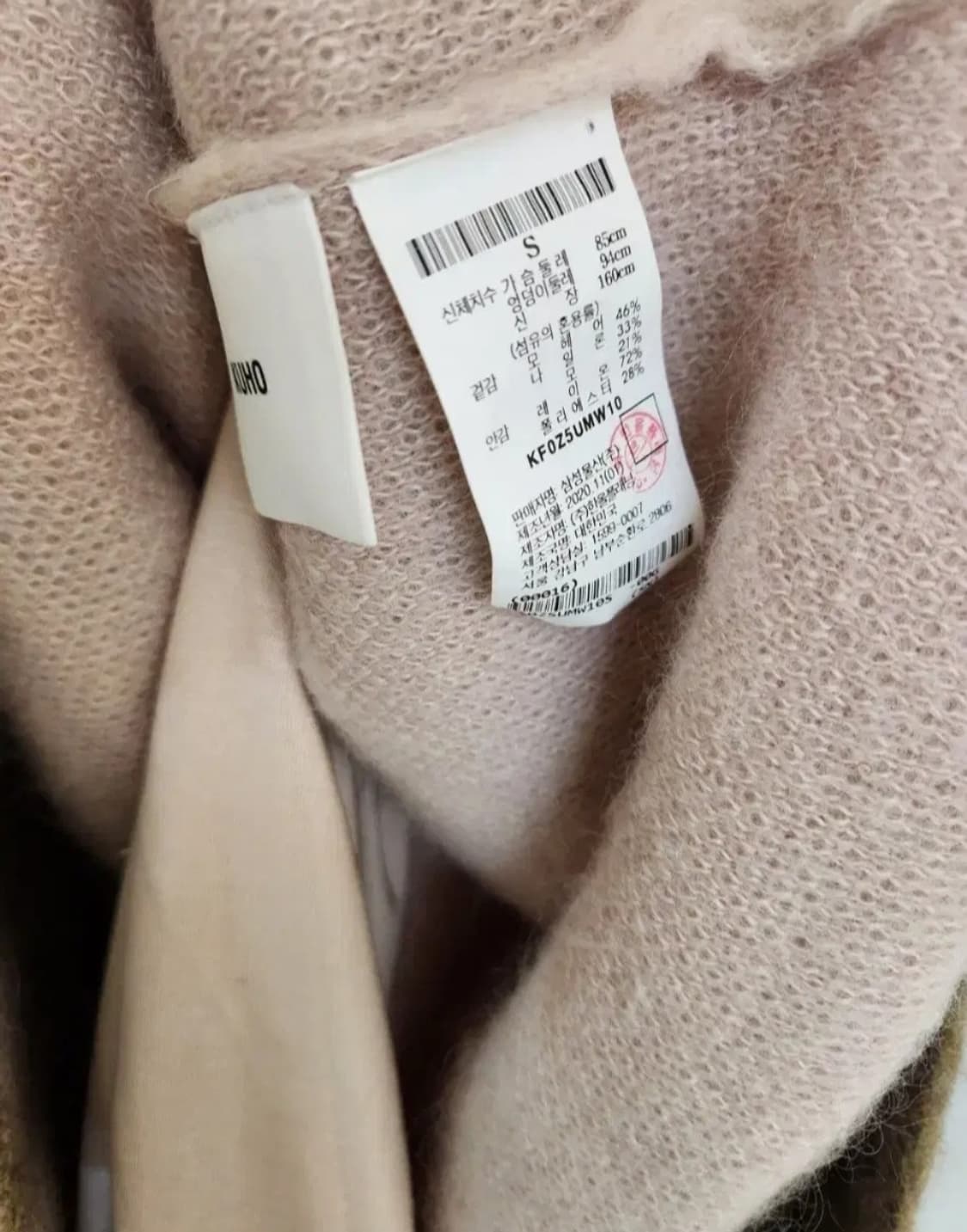 구호 모헤어 하프슬리브리스 롱니트 원피스 55사이즈 상품이미지9