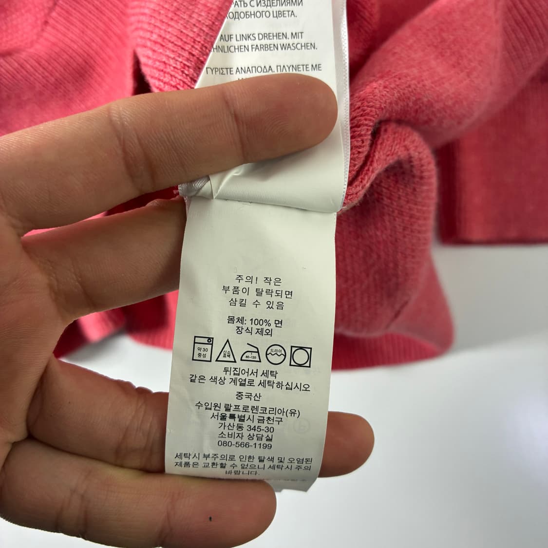 Polo  폴로 랄프로렌 신형 자수 피마코튼 핑크 니트  상품이미지5