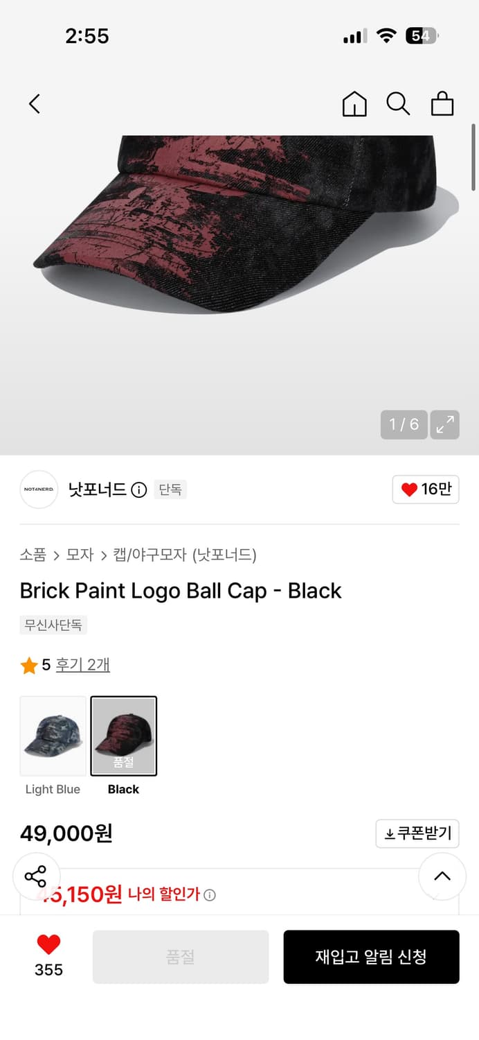 품절된 새상품 낫포너드 볼캡 상품이미지2