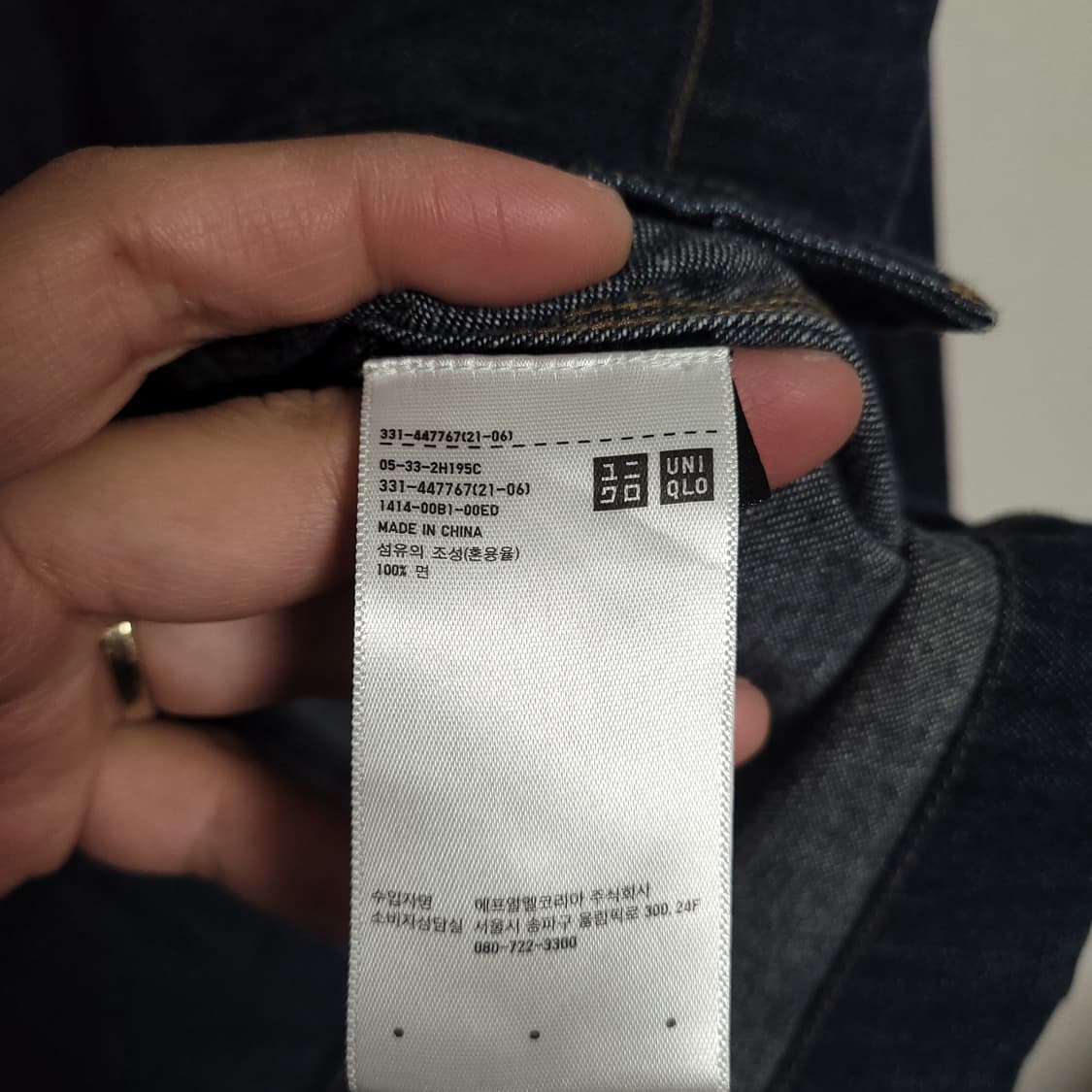 (M) UNIQLO U 유니클로 르메르 데님 셔츠 자켓 청남방 상품이미지3