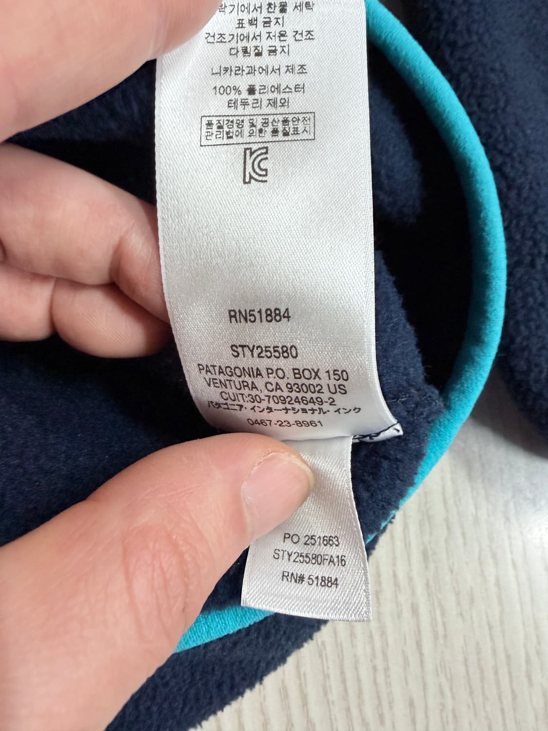파타고니아 신칠라 네이비/민트블루 상품이미지6