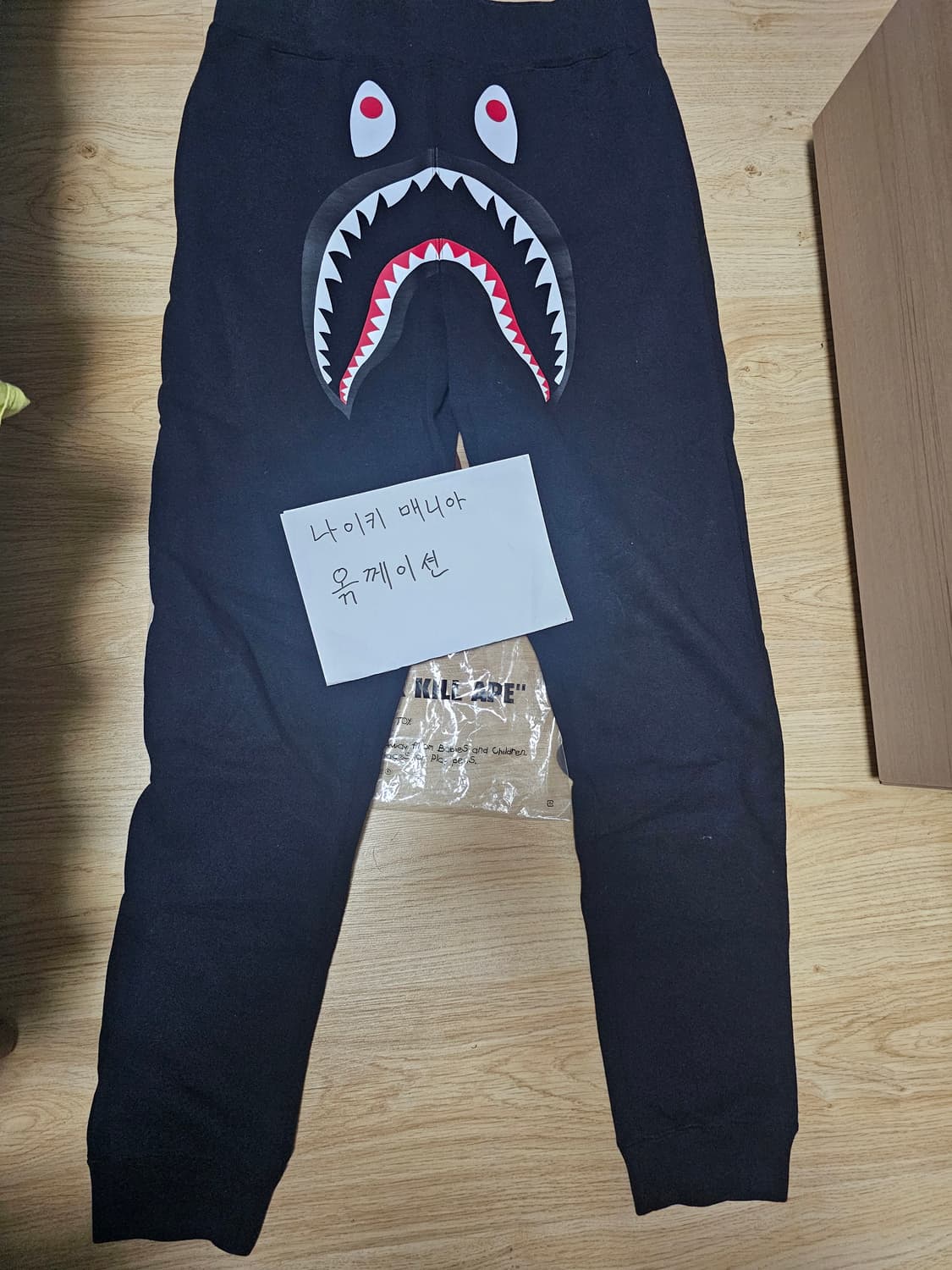 베이프 샤크팬츠 새상품 m 상품이미지1