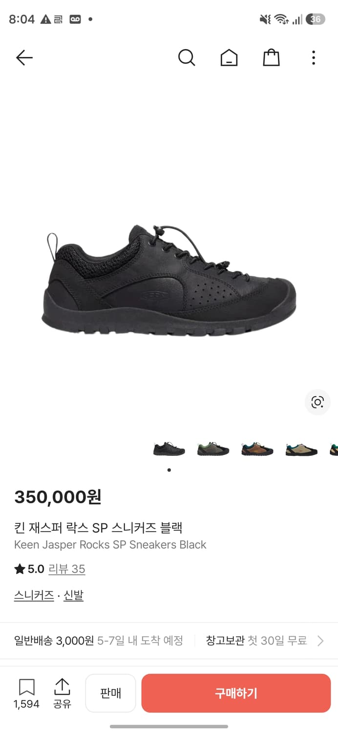 킨 제스퍼 락스sp 블랙 270 상품이미지1