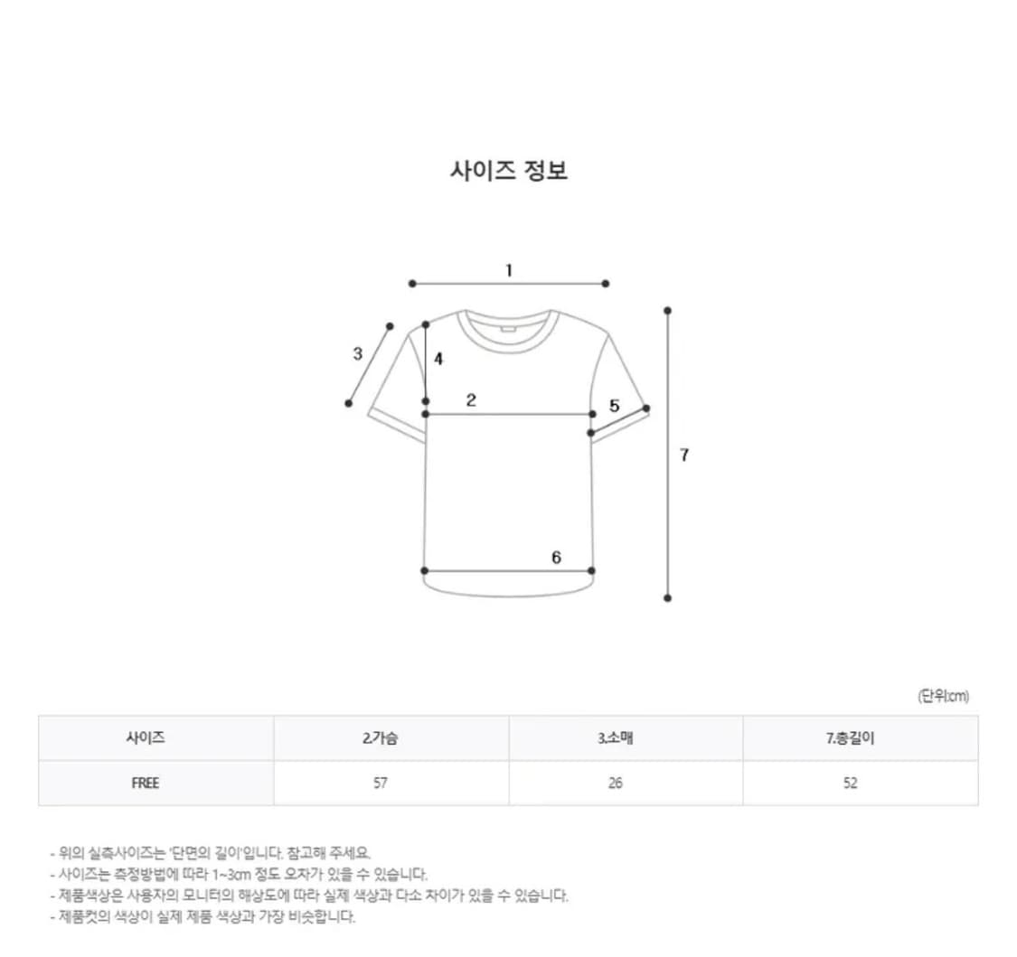 뒷트임 반팔 크롭 셔츠 상품이미지3