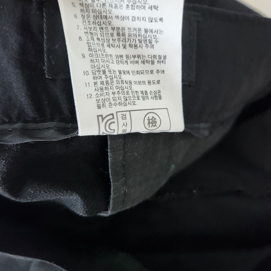 pxg 남성 나일론 카고 팬츠  상품이미지7