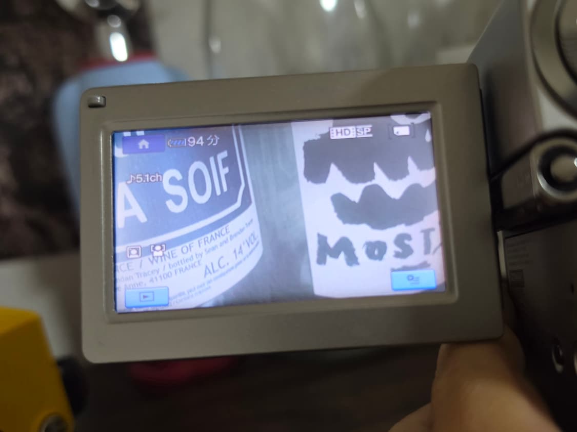 Sony HDR-TG1 캠코더 상품이미지5