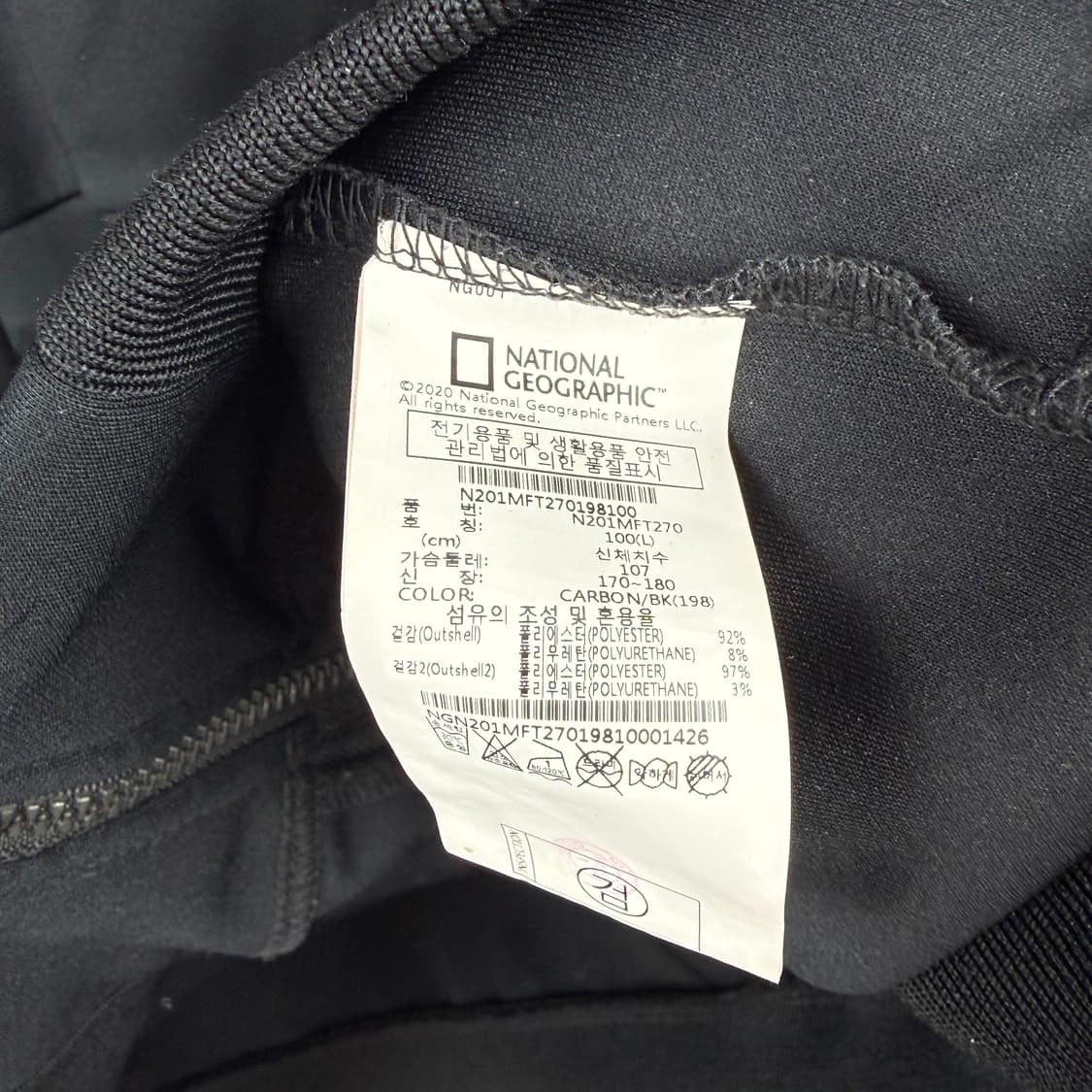(L) 내셔널지오그래픽 오카피 저지 트레이닝 후드집업 블랙 상품이미지5