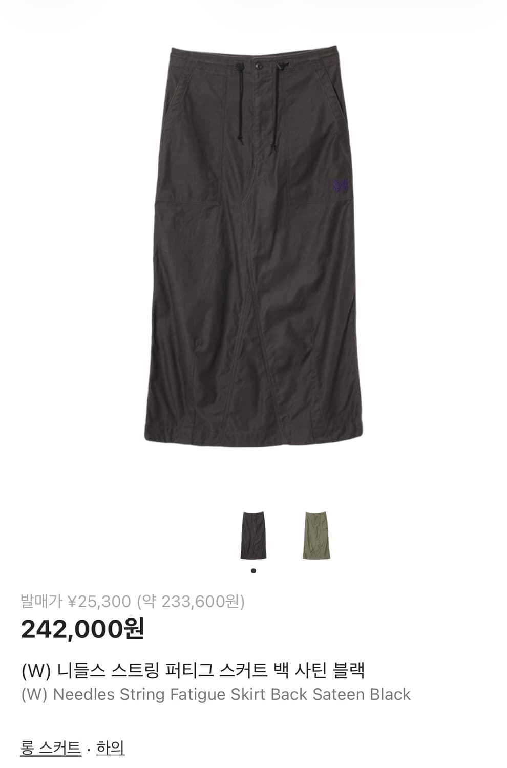 (W) 니들스 스트링 퍼티그 스커트 백 사틴 블랙 1사이즈 판매 상품이미지1