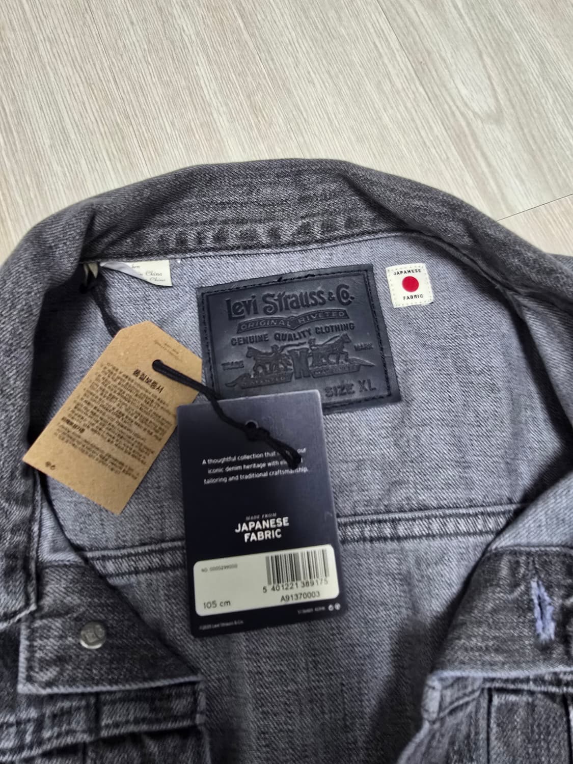 리바이스 블루탭 Stone Hills 셋업(XL / 34x32) 상품이미지2